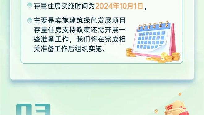 卓尔4名国脚仅明天在世预赛出场35分钟，其余3人未能在世预赛上场